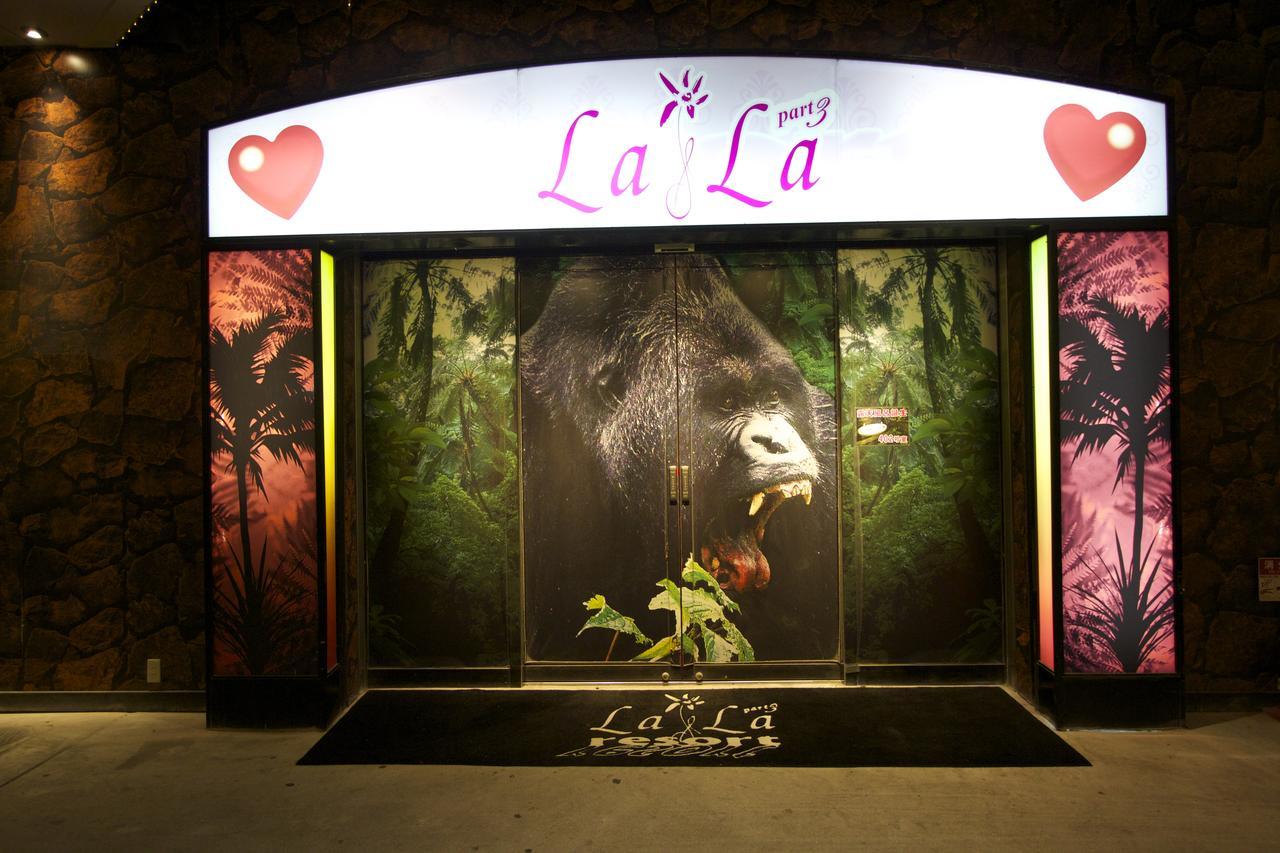 Lala Resort (Adults Only) Кобе Экстерьер фото