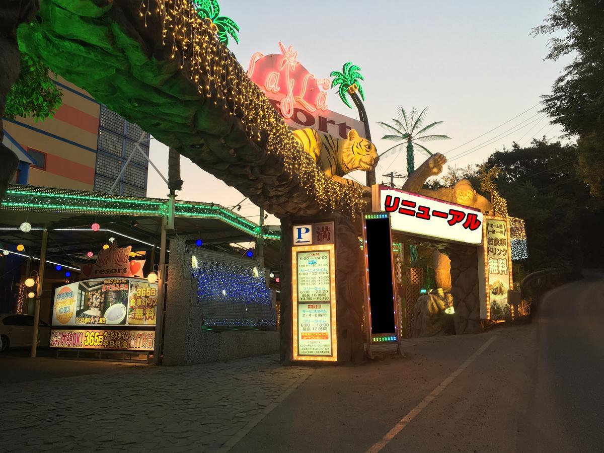 Lala Resort (Adults Only) Кобе Экстерьер фото